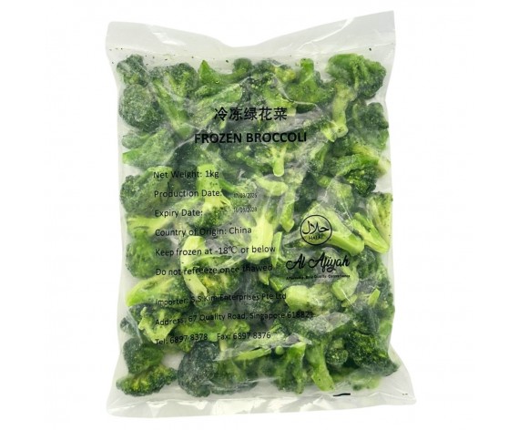 Frozen Broccoli | 1kg | 西兰花 | CN